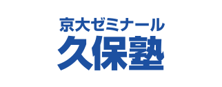 京大ゼミナール久保塾株式会社