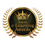 第13回 日本eラーニング大賞『EdTech特別部門賞』を受賞